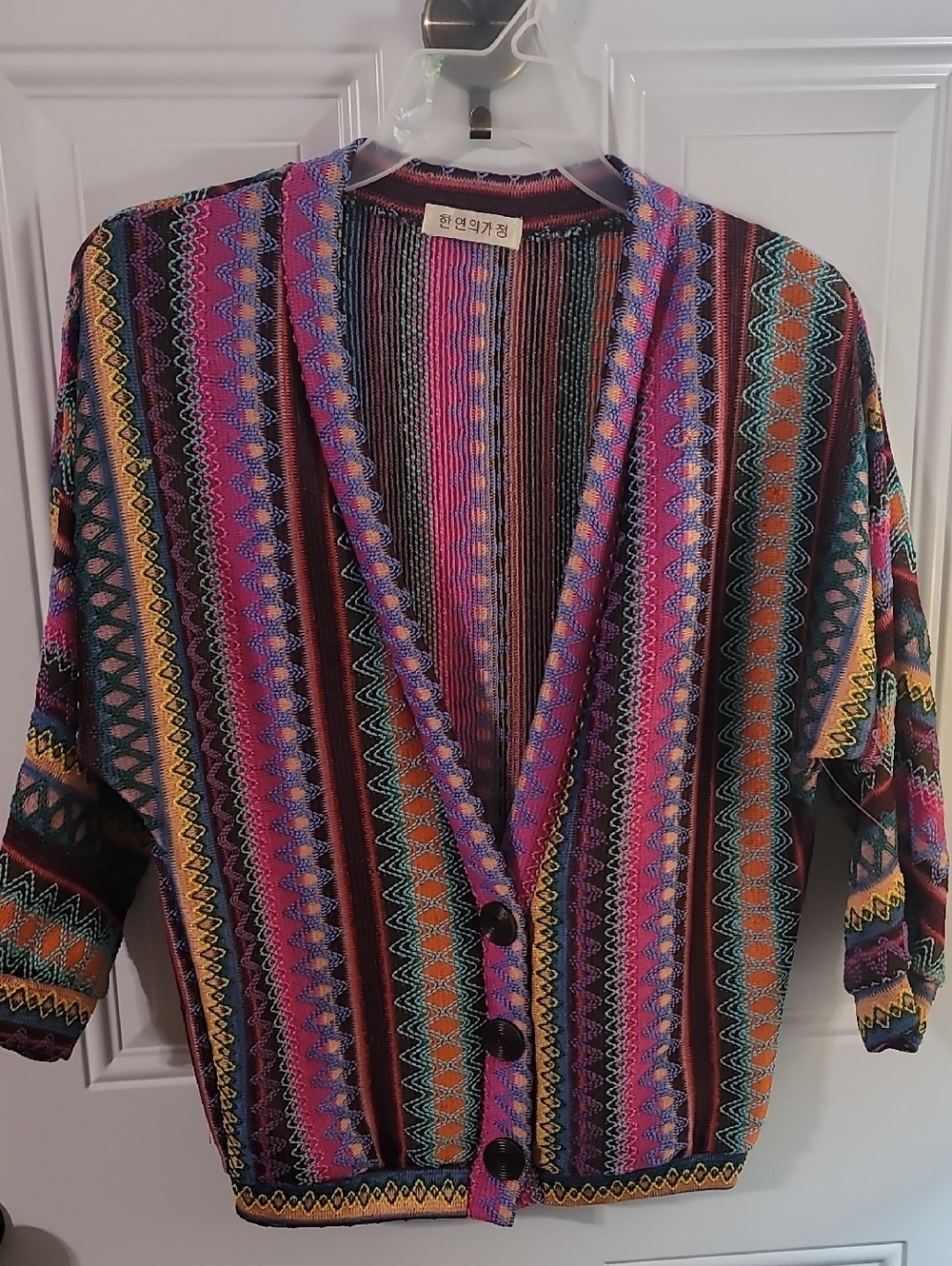 Vibrant Multicolor Knit Cardigan - Picture 3 of 8
